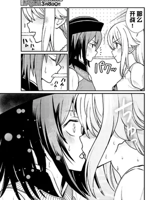 [ひな姫] くっ殺せの姫騎士となり、百合娼館で働くことになりました 1-30話 [中国翻訳]_099