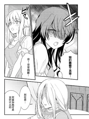 [ひな姫] くっ殺せの姫騎士となり、百合娼館で働くことになりました 1-30話 [中国翻訳]_153