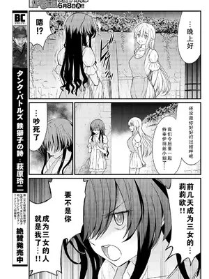 [ひな姫] くっ殺せの姫騎士となり、百合娼館で働くことになりました 1-30話 [中国翻訳]_162