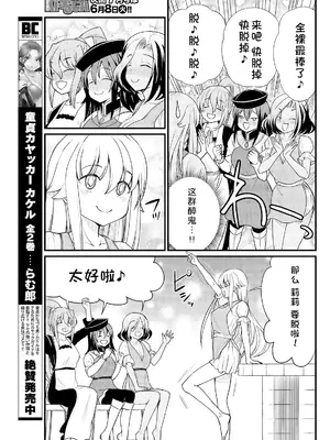 [ひな姫] くっ殺せの姫騎士となり、百合娼館で働くことになりました 1-30話 [中国翻訳]_164