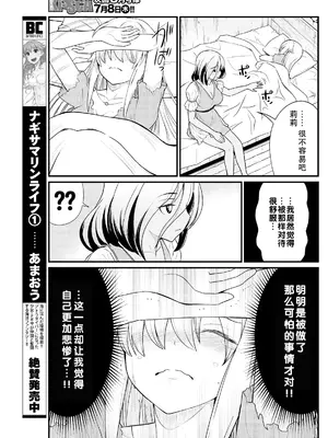 [ひな姫] くっ殺せの姫騎士となり、百合娼館で働くことになりました 1-30話 [中国翻訳]_183