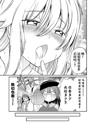 [ひな姫] くっ殺せの姫騎士となり、百合娼館で働くことになりました 1-30話 [中国翻訳]_215