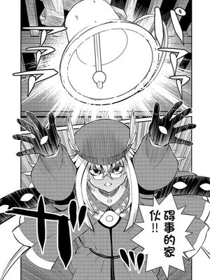 [ひな姫] くっ殺せの姫騎士となり、百合娼館で働くことになりました 1-30話 [中国翻訳]_326