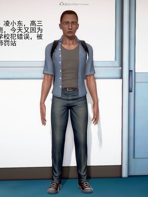 老王之母子小東　01-09　(完)