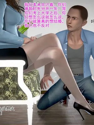 老王之母子小東　01-09　(完)_076_076