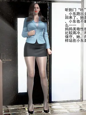 老王之母子小東　01-09　(完)_082_082