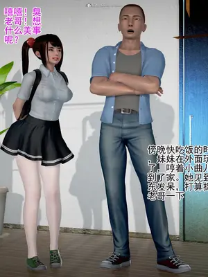 老王之母子小東　01-09　(完)_097_097