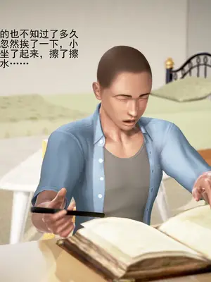 老王之母子小東　01-09　(完)_105_002