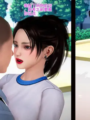 老王之母子小東　01-09　(完)_151_048
