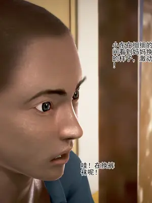 老王之母子小東　01-09　(完)_157_054