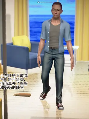 老王之母子小東　01-09　(完)_165_062