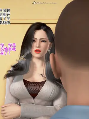 老王之母子小東　01-09　(完)_194_091