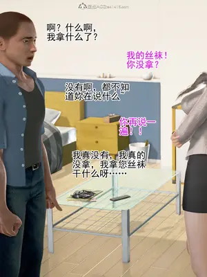 老王之母子小東　01-09　(完)_195_092