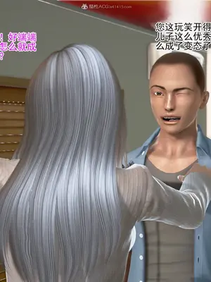 老王之母子小東　01-09　(完)_198_095