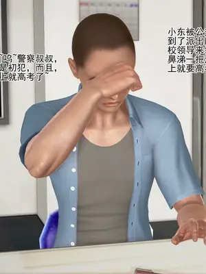 老王之母子小東　01-09　(完)_218_015