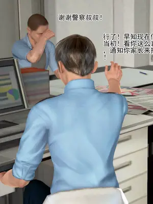 老王之母子小東　01-09　(完)_219_016