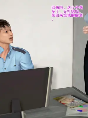 老王之母子小東　01-09　(完)_221_018