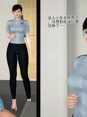 老王之母子小東　01-09　(完)_222_019