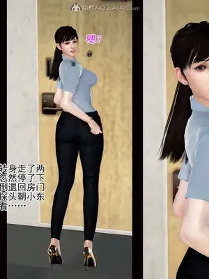老王之母子小東　01-09　(完)_224_021