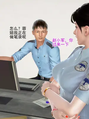 老王之母子小東　01-09　(完)_229_026