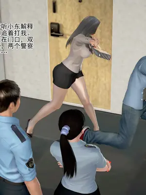 老王之母子小東　01-09　(完)_246_043
