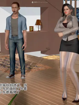 老王之母子小東　01-09　(完)_251_048