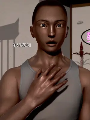 老王之母子小東　01-09　(完)_254_051