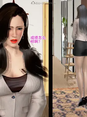 老王之母子小東　01-09　(完)_277_074