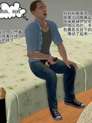 老王之母子小東　01-09　(完)_286_083