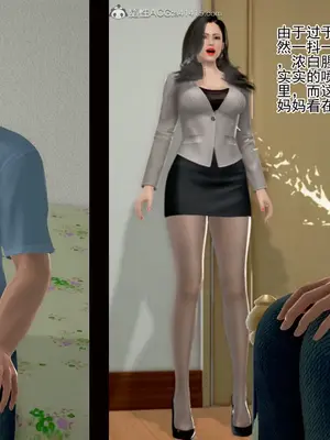 老王之母子小東　01-09　(完)_291_088