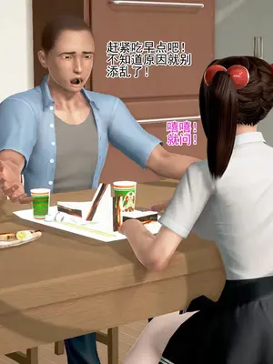 老王之母子小東　01-09　(完)_296_093