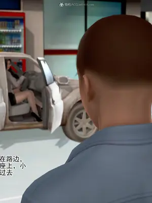 老王之母子小東　01-09　(完)_298_095