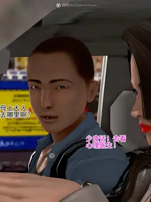 老王之母子小東　01-09　(完)_300_097