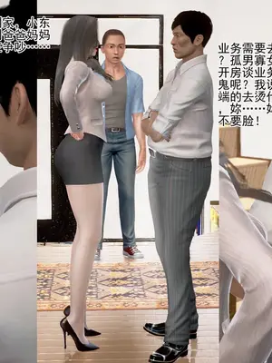 老王之母子小東　01-09　(完)_315_011