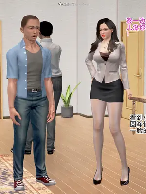 老王之母子小東　01-09　(完)_317_013