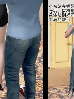老王之母子小東　01-09　(完)_324_020