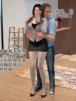 老王之母子小東　01-09　(完)_327_023