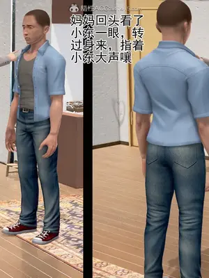 老王之母子小東　01-09　(完)_331_027