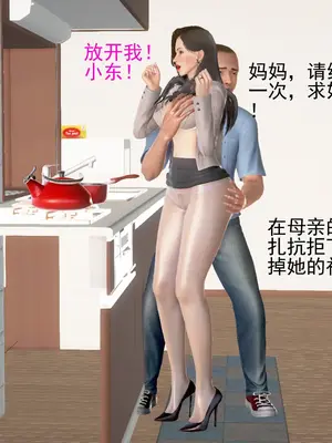 老王之母子小東　01-09　(完)_336_032