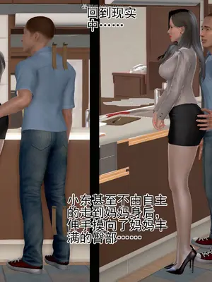 老王之母子小東　01-09　(完)_342_038