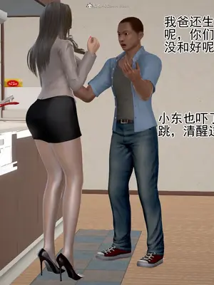 老王之母子小東　01-09　(完)_345_041