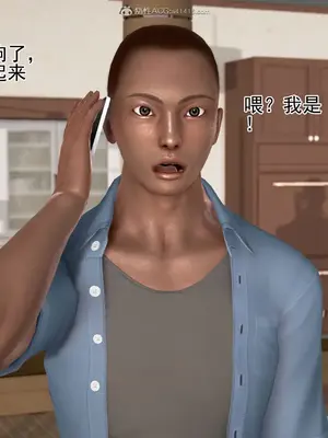老王之母子小東　01-09　(完)_349_045