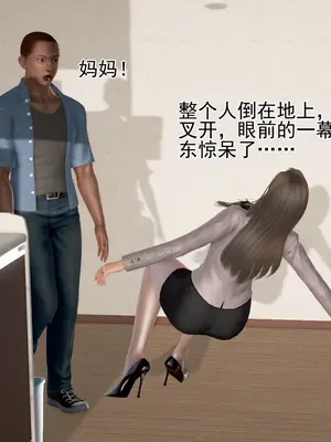 老王之母子小東　01-09　(完)_354_050