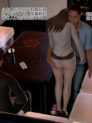 老王之母子小東　01-09　(完)_387_083