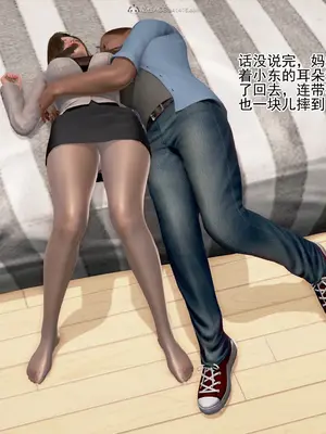 老王之母子小東　01-09　(完)_401_097