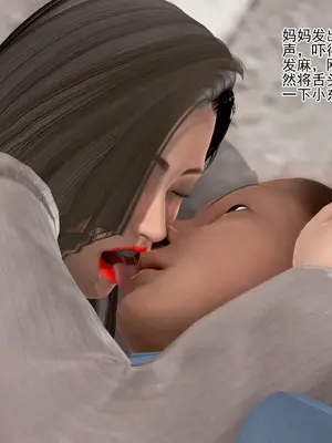 老王之母子小東　01-09　(完)_423_018