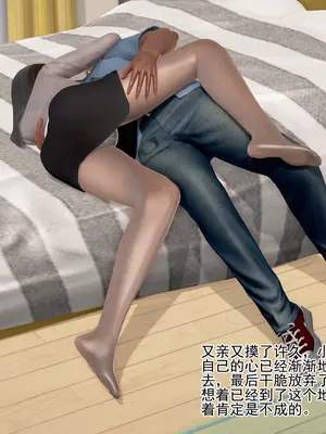 老王之母子小東　01-09　(完)_426_021