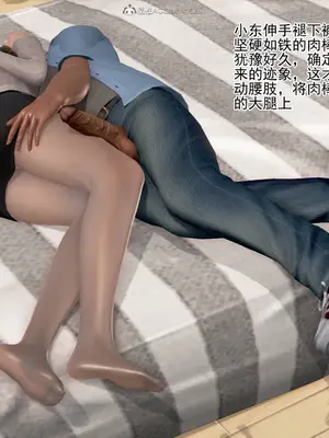老王之母子小東　01-09　(完)_427_022