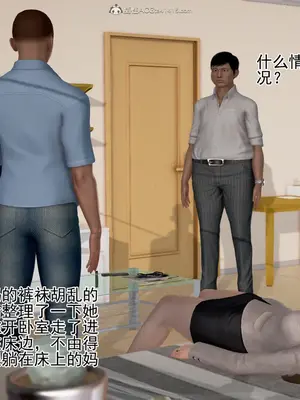 老王之母子小東　01-09　(完)_443_038
