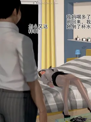 老王之母子小東　01-09　(完)_444_039
